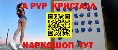 героин Краснокаменск