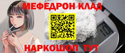 МДМА Краснодар