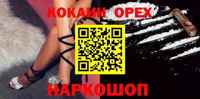 ешки Краснознаменск