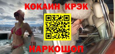 ешки Краснознаменск
