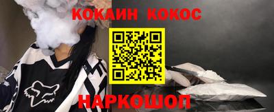 героин Краснокаменск