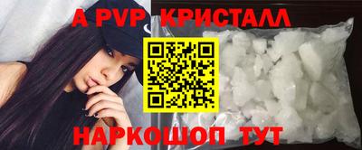героин Краснокаменск