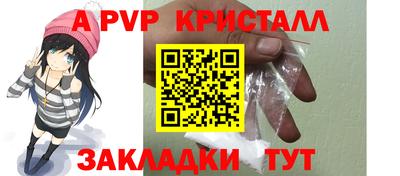героин Краснокаменск