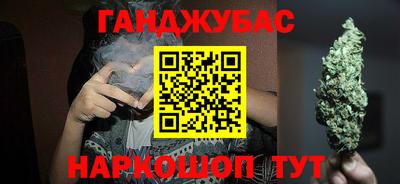героин Краснокаменск