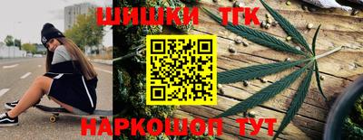 героин Краснокаменск