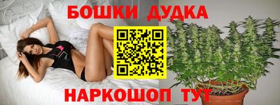 героин Краснокаменск