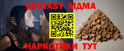 ешки Краснознаменск