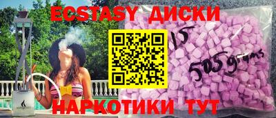 МДМА Краснодар