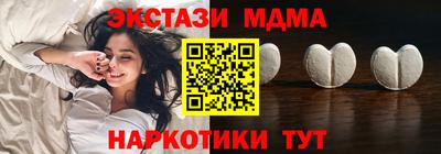 героин Краснокаменск