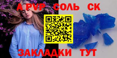 МДМА Краснодар