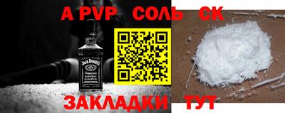 ешки Краснознаменск
