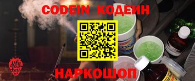 ешки Краснознаменск