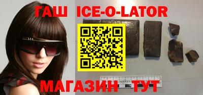 героин Краснокаменск