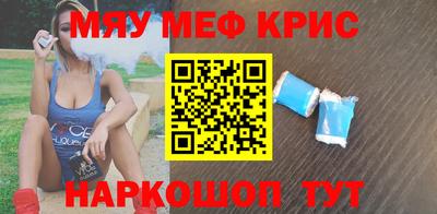 героин Краснокаменск