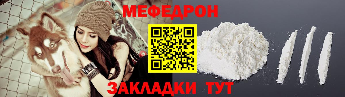 Киров  ЭКСТАЗИ  Вход с VPN  COCAIN  МЕФ   Канабис  ГАШИШ  Гашиш 