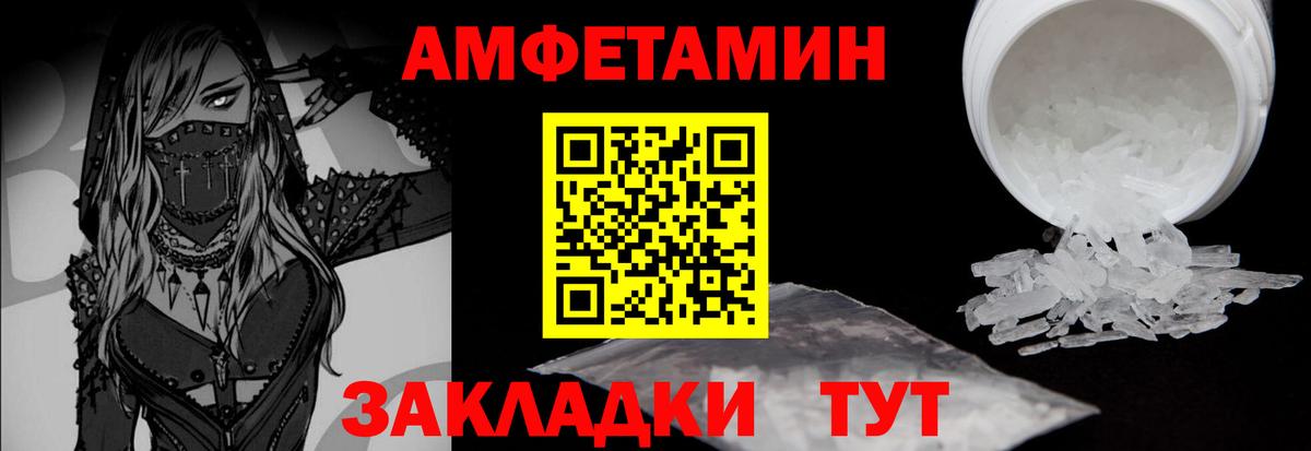 Метамфетамин витя Киров