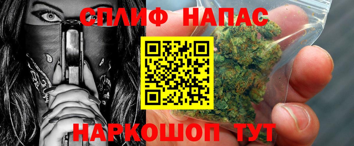 Киров  Бошки Шишки SATIVA & INDICA  Бошки марихуана план  Вход с VPN 