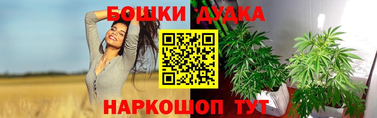 МАРИХУАНА MAZAR Киров